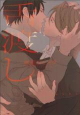 �ڥС����󥻡������� Comic�����Ϥ� ��󥿥����