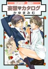 �ڥС����󥻡������� Comic�����ۡ��������� ��󥿥����