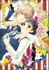 �ڥС����󥻡������� Comic�����Ƥߤơ� ��󥿥����