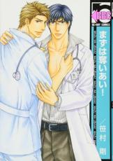 �ڥС����󥻡������� Comic���ޤ���å������! ��󥿥����