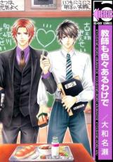 �������å���� Comic�����դ⿧������櫓�� �� 2 �� ���� ���å� ��󥿥����