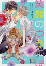 �ڥС����󥻡������� Comic���д�Υ���ˤ� ��󥿥����