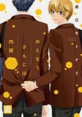 �ڥС����󥻡������� Comic�����Ȥʤꤵ��ˤ���� ��󥿥����