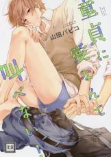 �ڥС����󥻡������� Comic��Ƹ��˰��ʤ�ƶ��٤ʤ�! ��󥿥����