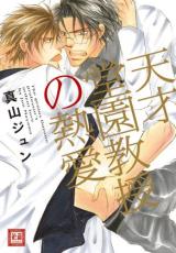 �ڥС����󥻡������� Comic��ŷ��Ʋ�ඵ����Ǯ�� ��󥿥����