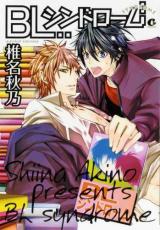 �ڥС����󥻡������� Comic��BL����ɥ����� ��󥿥����