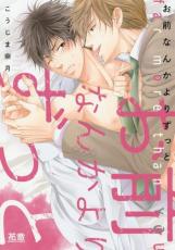 �ڥС����󥻡������� Comic�������ʤ󤫤�ꤺ�ä� ��󥿥����