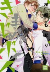 �ڥС����󥻡������� Comic�����ޤ���ܥ��� ��󥿥����