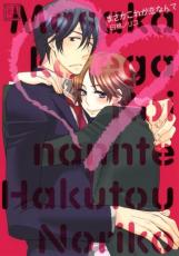 �ڥС����󥻡������� Comic���ޤ������줬���ʤ�� ��󥿥����