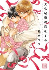 �ڥС����󥻡������� Comic��������̩�����򤹤� ��󥿥����