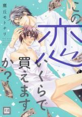 �ڥС����󥻡������� Comic����������������㤨�ޤ���? ��󥿥����