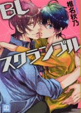 �ڥС����󥻡������� Comic��BL�������֥� ��󥿥����