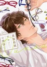 �ڥС����󥻡������� Comic��΢ʢ������ޤ���Ǻ ��󥿥����