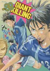 �ڥС����󥻡������� Comic��GIANT KILLING 39 ��󥿥����