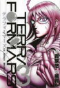 【バーゲンセール】中古 Comic▼テラフォーマーズ 3 レンタル落ち
