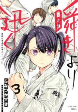 �ڥС����󥻡������� Comic���֤����פ�!! 3 ��󥿥����