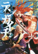 �ڥС����󥻡������� Comic���ƥ󥫥������ܺǶ���ݼԷ����� 2 ��󥿥����