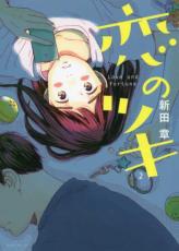 �ڥС����󥻡������� Comic�����Υĥ� 2 ��󥿥����