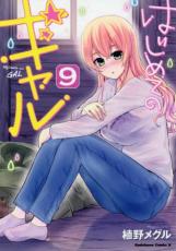 �ڥС����󥻡������� Comic���Ϥ���ƤΥ���� 9 ��󥿥����