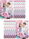 【バーゲンセール】全巻セット【中古】DVD▼恋愛は科学!? What is Love?(14枚セット)第1話〜第27話 最終 字幕のみ レンタル落ち
