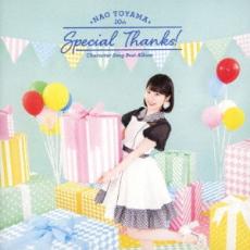 【バーゲンセール】【中古】CD▼Special Thanks! 通常盤 2CD レンタル落ち