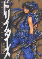 【バーゲンセール】中古 Comic▼ドリフターズ 3 レンタル落ち