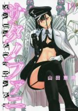 �ڥС����󥻡������� Comic�������Υե��� 19 ��󥿥����