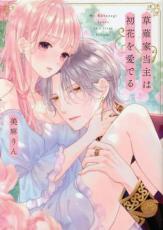 �ڥС����󥻡������� Comic�����������Ͻ�֤򰦤Ǥ� ��󥿥����