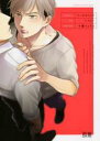 中古 Comic▼ワーカホリックベイビー レンタル落ち