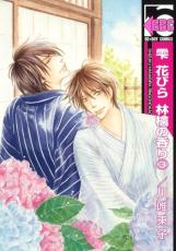 ХQŷԾŹ㤨֡ڥС󥻡 Comic֤ӤӸι 3 󥿥פβǤʤ138ߤˤʤޤ