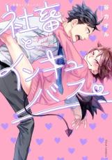 �ڥС����󥻡������� Comic�����ܤȥ��󥭥�Х� ��󥿥����