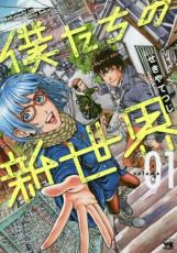 �������å���� Comic���ͤ����ο����� �� 3 �� ���� ���å� ��󥿥����