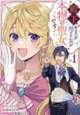 ��� Comic���²������ʤ����ΤƤ�������ʪ�������Ǥ�(2�����å�)�� 1��2 �� ��󥿥���� ��2��