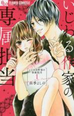 ��� Comic����������Ȥ���°ô��(4�����å�)�� 1��4 �� ��󥿥���� ��4��