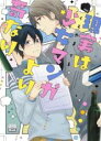 【バーゲンセール】中古 Comic▼現実は少女マンガより奇なり レンタル落ち