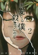 �ڥС����󥻡������� Comic���ư��ʤ��ͤػ��դ򤳤�� 2 ��󥿥����