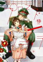 【バーゲンセール】中古 Comic▼プロミス・シンデレラ 13 レンタル落ち
