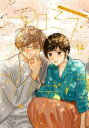 【バーゲンセール】中古 Comic▼プロミス・シンデレラ 14 レンタル落ち