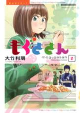 �ڥС����󥻡������� Comic���⤰������ 2 ��󥿥����