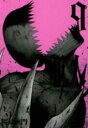 【バーゲンセール】中古 Comic▼亜人 9 レンタル落ち