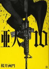 �ڥС����󥻡������� Comic������ 10 ��󥿥����