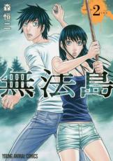 �ڥС����󥻡������� Comic��̵ˡ�� 2 ��󥿥����