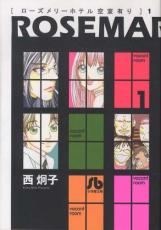 �������å���� Comic����������꡼�ۥƥ����ͭ�� ʸ���� �� 2 �� ���� ���å� ��󥿥����