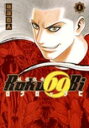 【バーゲンセール】全巻セット中古 Comic▼妖怪伝奇Roku69Bi 全 2 巻 完結 セット レンタル落ち