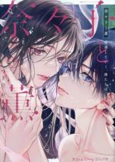 �ڥС����󥻡������� Comic���ࡹ�Ҥȷ� ����Ƥ������ͤ����ϡ� ��󥿥����