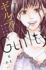 �ڥС����󥻡������� Comic������ƥ� 7 �Ĥ��̷֤��Ȥ�Ǥ��� ��󥿥����