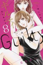 �ڥС����󥻡������� Comic������ƥ� 8 �Ĥ��̷֤��Ȥ�Ǥ��� ��󥿥����