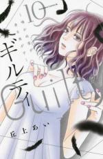 �ڥС����󥻡������� Comic������ƥ� 10 �Ĥ��̷֤��Ȥ�Ǥ��� ��󥿥����