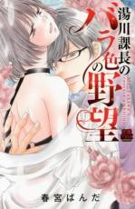 �ڥС����󥻡������� Comic�������Ĺ�ΥХ鿧����˾ ��󥿥����