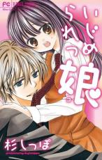 �ڥС����󥻡������� Comic�����������̼ ��󥿥����